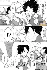 (SPARK9) [BUNBUKU (Chagama)] 