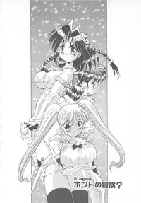 [Hariken Hanna] Ganbare RPG Gakuen XXX