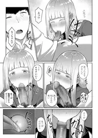 COMIC Koh 2018-03 [Digital]