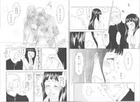 (Zennin Shuuketsu) [Plum Factory (ichi ume)] Junketsu Patience (NARUTO)