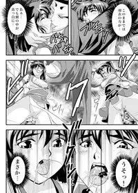 [千本トリイ] FallenXXangeL11 吻の巻