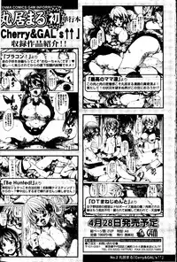 Girls forM Vol. 09