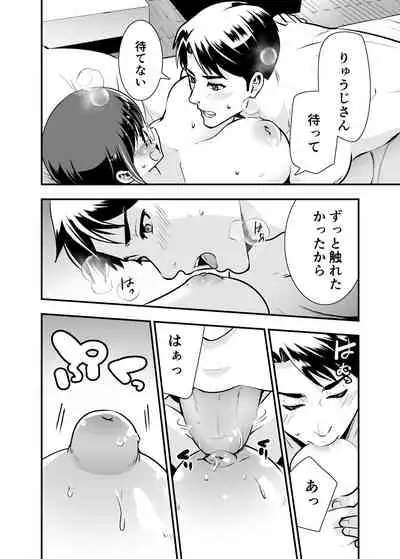ちかこさんと一緒に!1