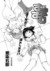 COMIC TENMA 2007-01
