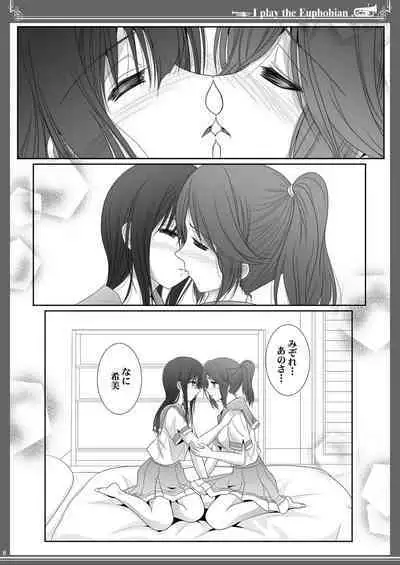 Euphobian no Hibiki: Sextet