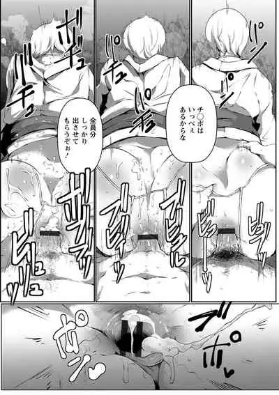 Anaboko Obenki-chan