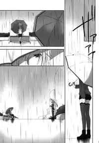 (C83) [CassiS (RIOKO)] Amayo no Hoshi (Final Fantasy XIII-2)