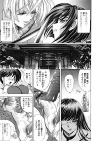 COMIC Tenma 2009-04