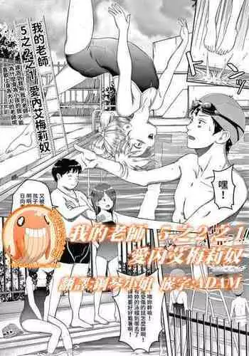 [Mayafufu -Kakko- Kashikoi] Sayo no Sora to Gifu to Koi (COMIC LO 2020-04) [English] {Hennojin} [Digital]