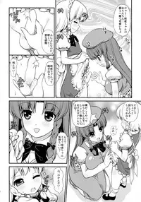 (Reitaisai 11) [Madou Shiryoushitsu (Arashi-D-Akira, emina)] FAMILIA (Touhou Project)