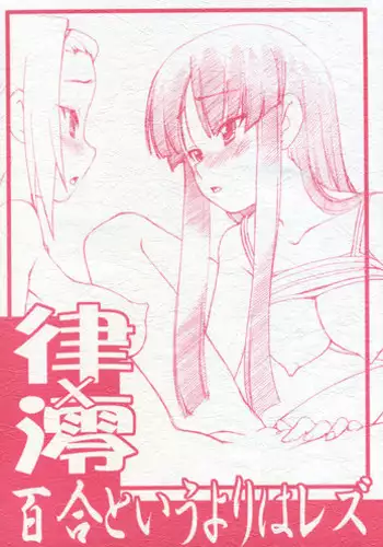 (SC22) [Shinobi no Yakata (Iwama Yoshiki) JEWEL-BOX 10 LOLITA-SARAD (Various)