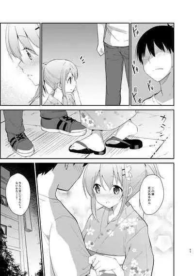 [Sekine (Sekine Hajime)] Gochuumon wa Kokoa to Soushuuhen desu ka? - is the order a cocoa and compilation? (Gochuumon wa Usagi desu ka?) [Digital]