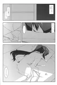 (C86) [Angyadow (Shikei)] Musashi no Ijiraremonotachi no Soushuuhen (Kyoukai Senjou no Horizon)