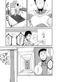 [Setouchi Pharm (Setouchi)] Kanojo no Tekiou - ATTACK OF THE MONSTER GIRL [Digital]