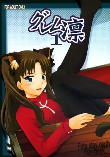 [あんこまん] ヨルさん、マードック先生と… (SPY×FAMILY)