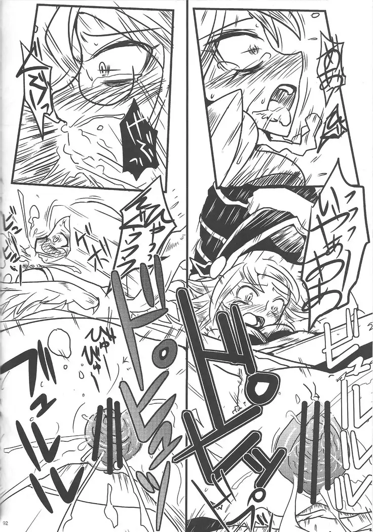 Instant issue Yu ☆ Gi ☆ Oh