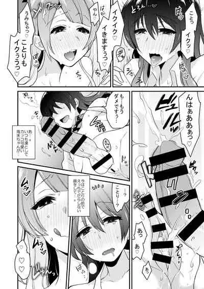 Zeccho Lovearrow