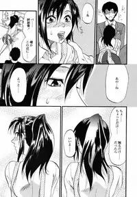 COMIC TENMA 2007-01