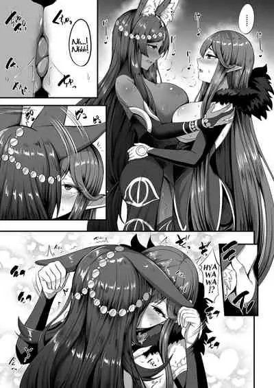 Servant☆Transformation