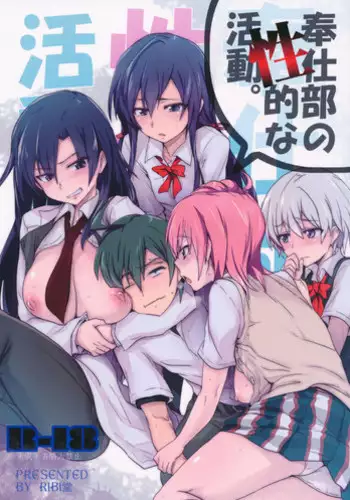 (C84) [RIBI Dou (Higata Akatsuki)] Houshi-bu no Seiteki na Katsudou (Yahari Ore no Seishun Love Come wa Machigatteiru.)