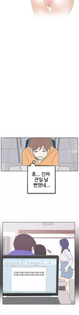 Love Navigator Ch.1-16