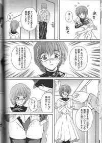[Mitsuaki] Seirei