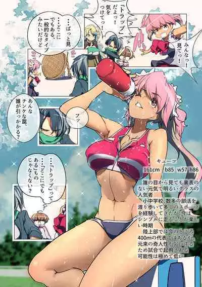 JK Alice in TrapLand Wana ni Hamatta JK wa, Harenchi Sugata o Satsuei Kakusan! & Bunri suru Monster-tachi ni Futaana Douji Ryoujoku!!