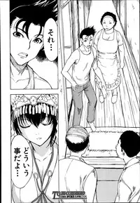 [Hakaba] Kedamono no Ie