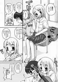 COMIC P-mate Vol.02