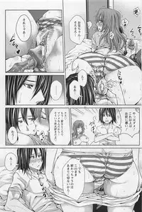 ANGEL Club 2011-01