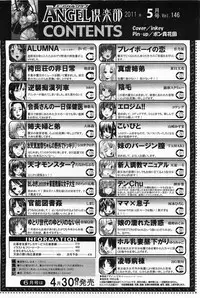 ANGEL Club 2011-05