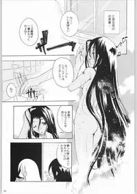 (C64) [Kacchuu Musume (Various)] Shiritsu Sangendou Gakuen Koubaibu 8 Gou