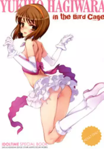 (C83) [Shoujo Kishidan (Oyari Ashito)] sister＊sisters (Various)