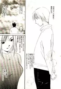 [Himuro Serika] Bokura no Platonic Love 2