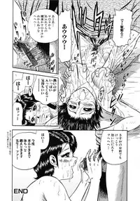 [Chikaishi Masashi] Jokyoushi Kankin