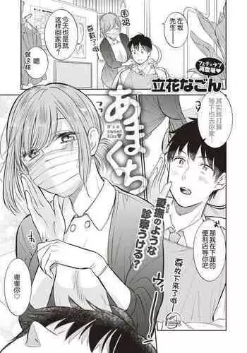 [まどろみ妖艶嬢] ぶる満開!!vs亀 改?