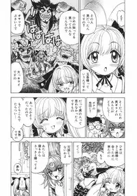 [Kuroiwa Yoshihiro] Outama