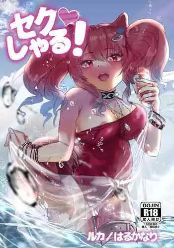 姐妹邻里 121-146