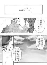 [Nagi Web, Nounai Kanojo, Tateyoko Hotchkiss (Kikuchi, Kishiri Toworu, Shiba)] Tales no toriko (Tales of the Abyss)