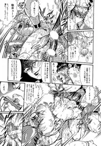 [Penname wa nai] Shoujo Choukyouroku Dainishuu