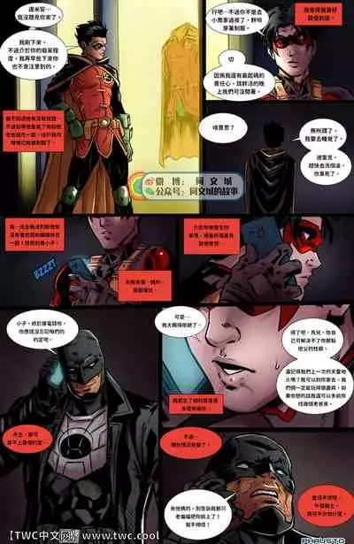 DC Comics - Batboys 2