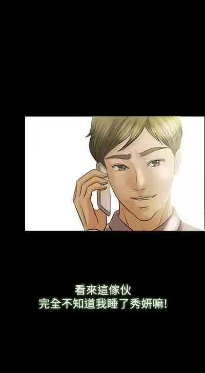 紅杏出牆 1-41