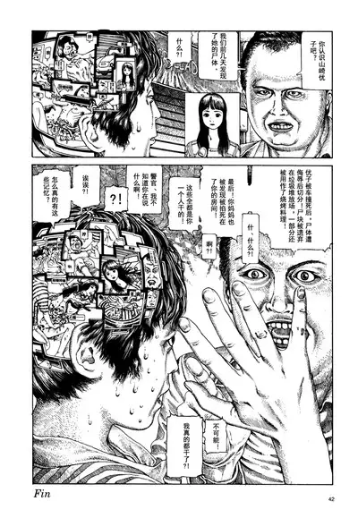 上学途中遭遇转角KISS的可能性有多大？实验 |Toko Tochu no Deai Gashira no Guzen Kiss wa Ariuruka? - The "Can an Accidental Collision on the Way to School Result in a Kiss?" Experiment