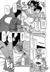 [Sanbun Kyoden] Gekkakou no Ori Ch. 1-8