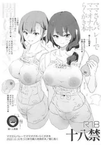 (C101) [芦間山道 (芦間 たくみ)] マギサとバカンス♥ (グランブルーファンタジー) [空気系☆漢化]