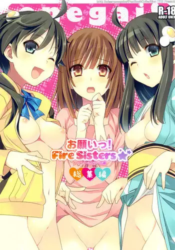 (C94) [TIES (Takei Ooki)] Watashi no, Onii-chan Extra (Watashi no, Onii-chan Soushuuhen) [English] {Faux}