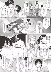 COMIC Shingeki 2017-06 [Digital]