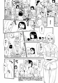 COMIC 0EX Vol. 14 2009-02