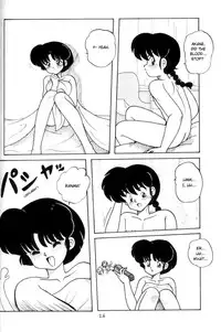 [Notorious] Kouteki Yokuatsu 93 (Ranma ½) [English]