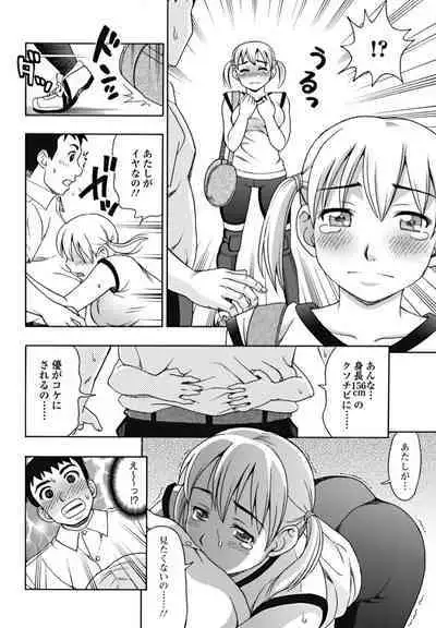 Bishoujo Kakumei KIWAME 2010-10 Vol.10
